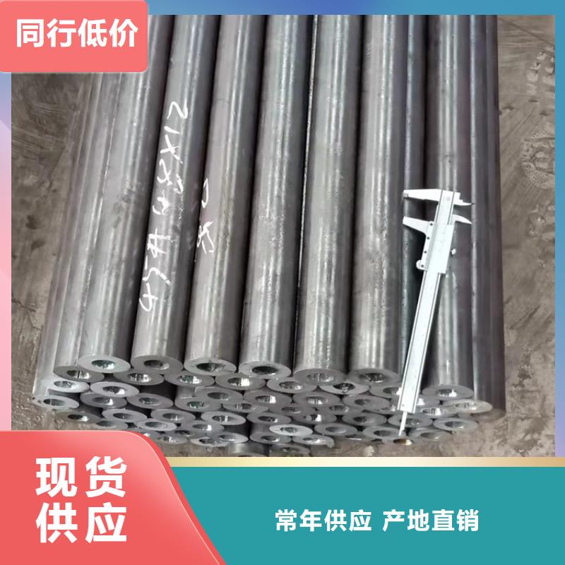 優(yōu)質(zhì)的20cr精密鋼管-實(shí)體廠家可定制