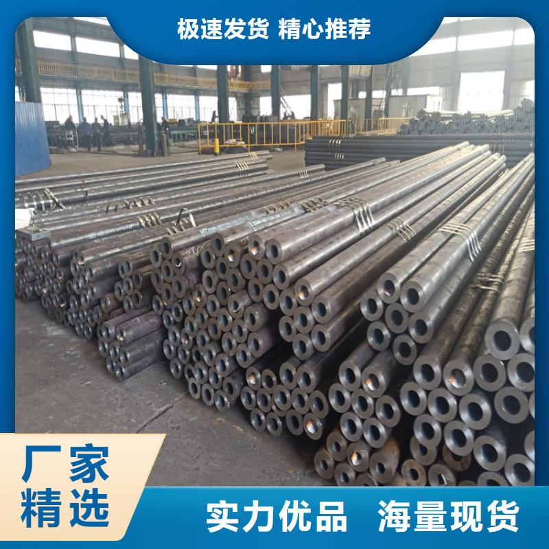 重信譽20Cr無縫鋼管加工生產廠家