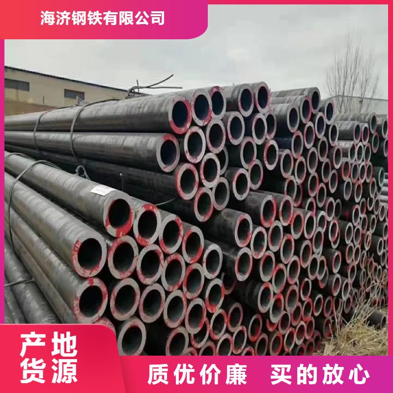 供應批發20cr精密無縫管-放心