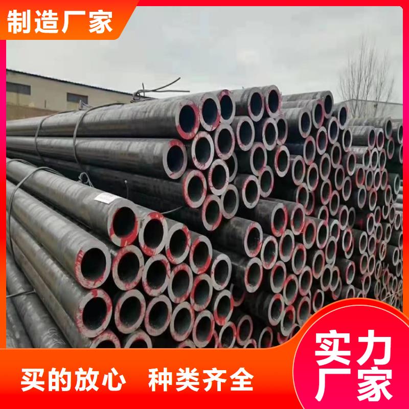 規格齊全的小口徑20cr無縫管廠家