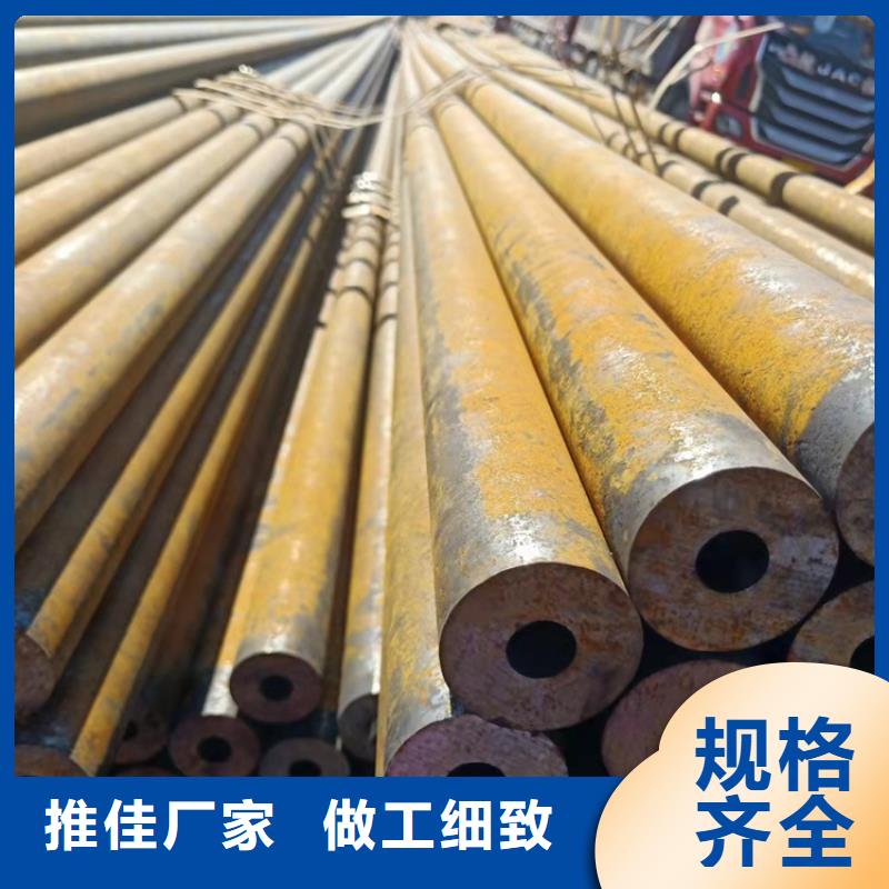 快速:20cr精密管廠家