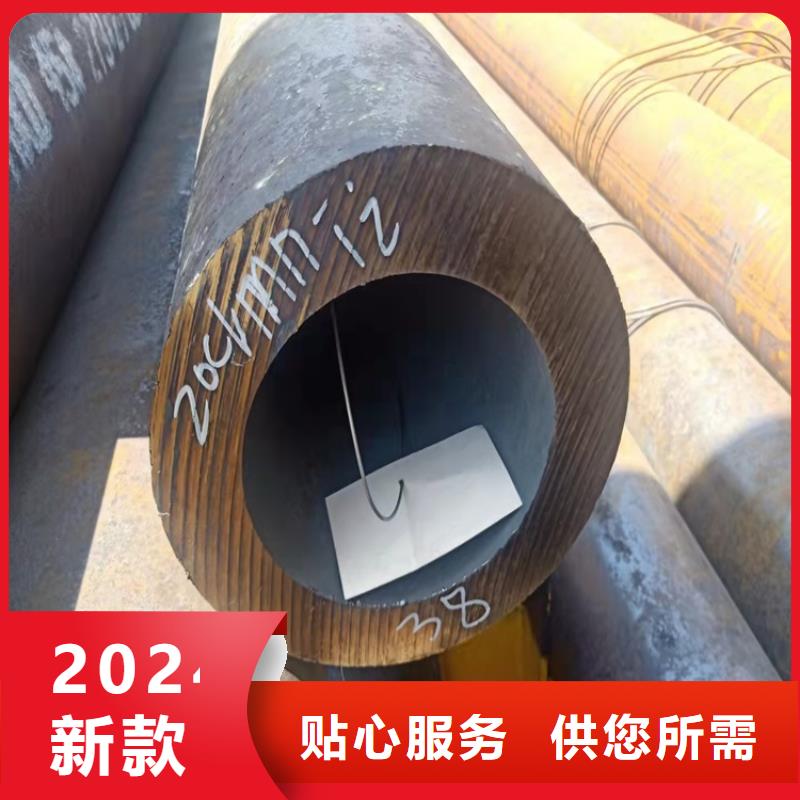 2025廠家直銷##20cr精密鋼管##價格合理