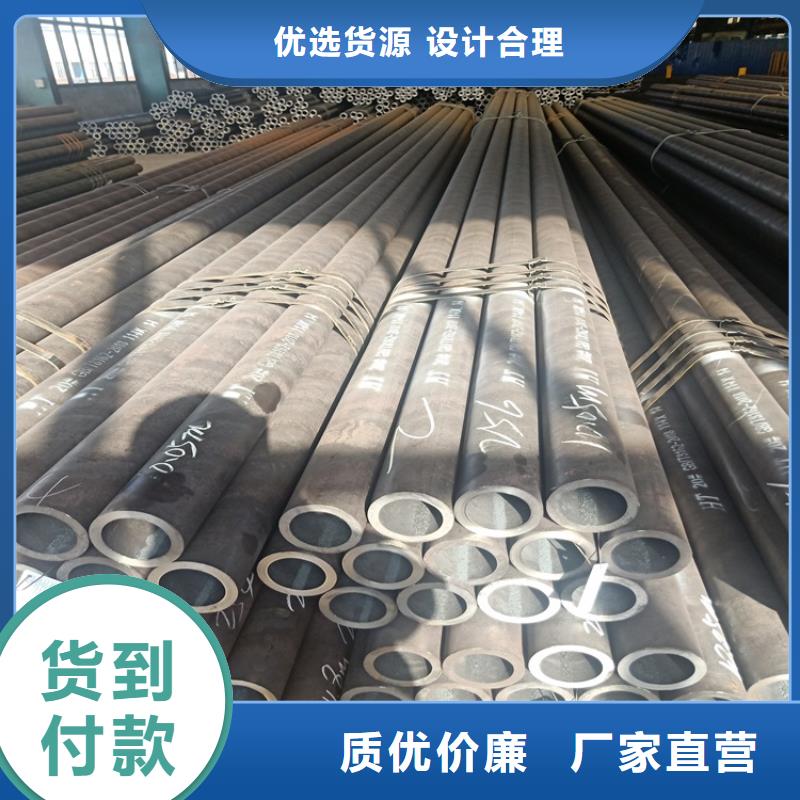 20Cr無縫鋼管非標定做廠家訂制