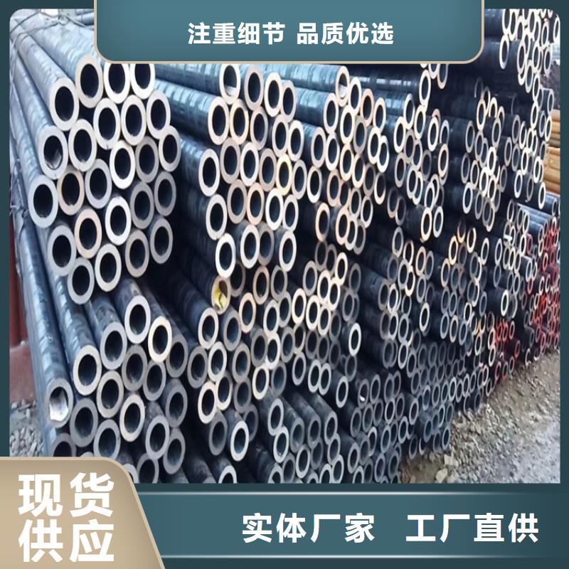 生產銷售20cr鋼管108直接廠家