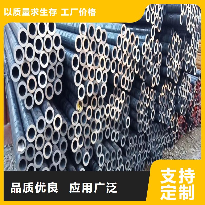 20Cr精密管视频-20Cr精密管-海济钢铁(德宏市分公司)服务区域盈江|陇川|红河|文山|大理|西双版纳|昆明|昭通|迪庆