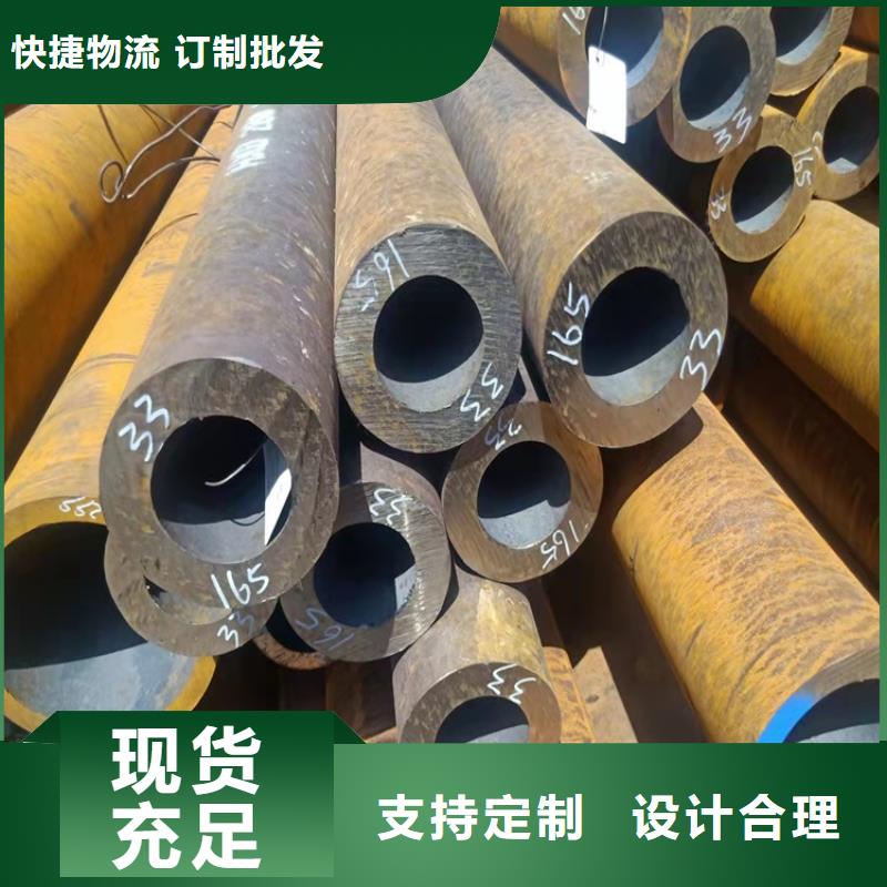 優(yōu)選：20Cr無(wú)縫鋼管零切企業(yè)