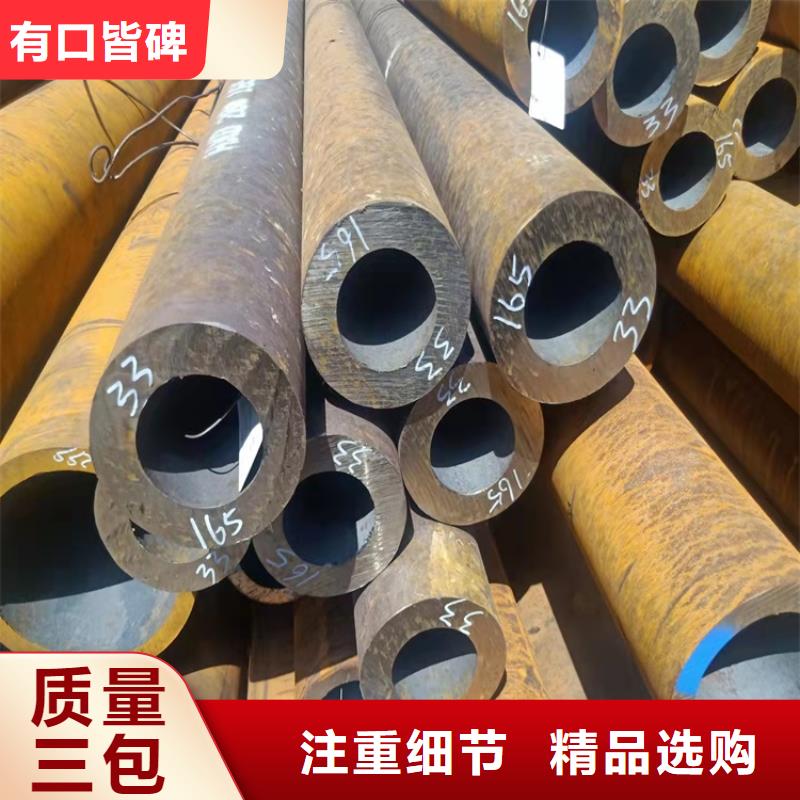 常年供應(yīng)27simn厚壁精密管-全國(guó)配送