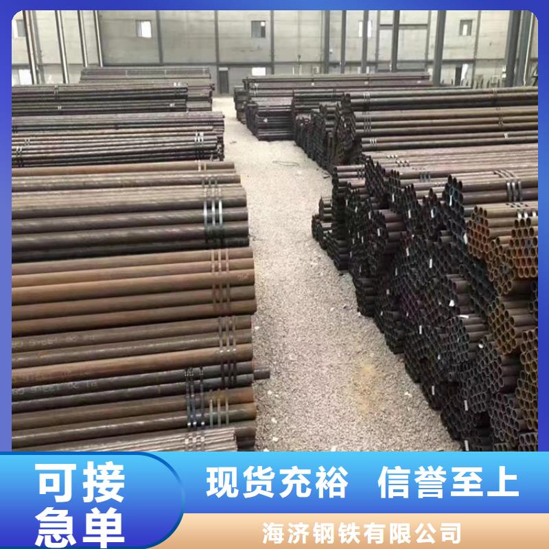 45#精密小管-45#精密小管供貨商