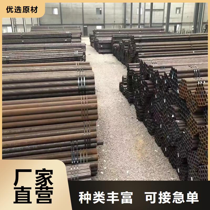 #20cr合金管切割廠家