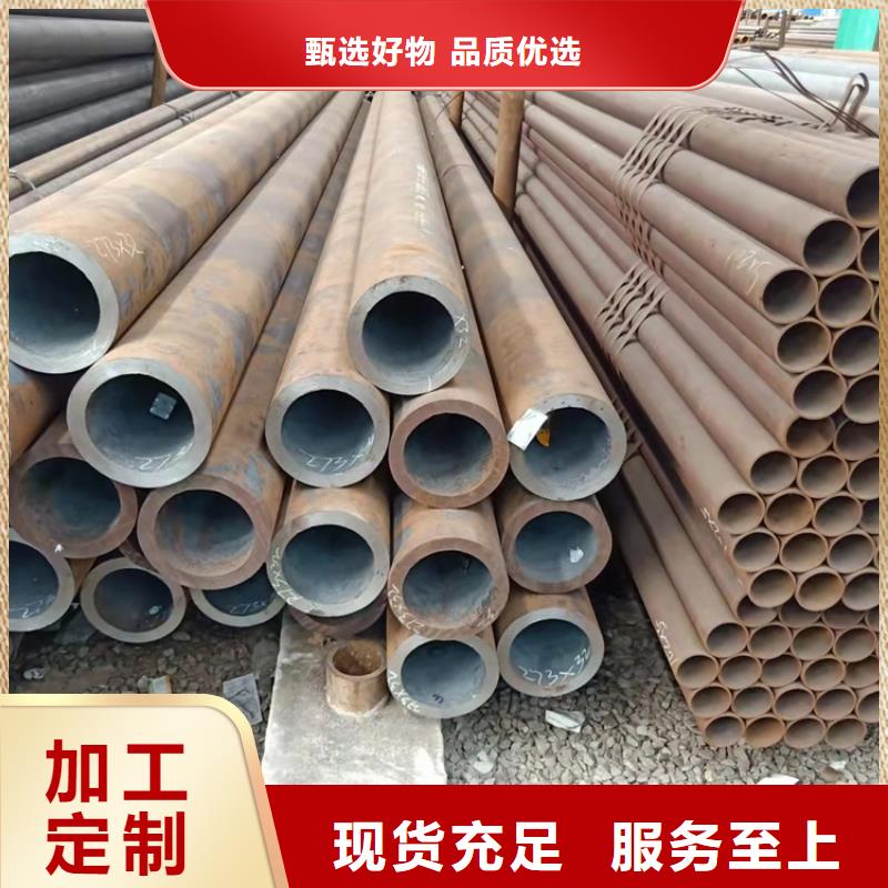 厚壁20cr無縫管質(zhì)量保真
