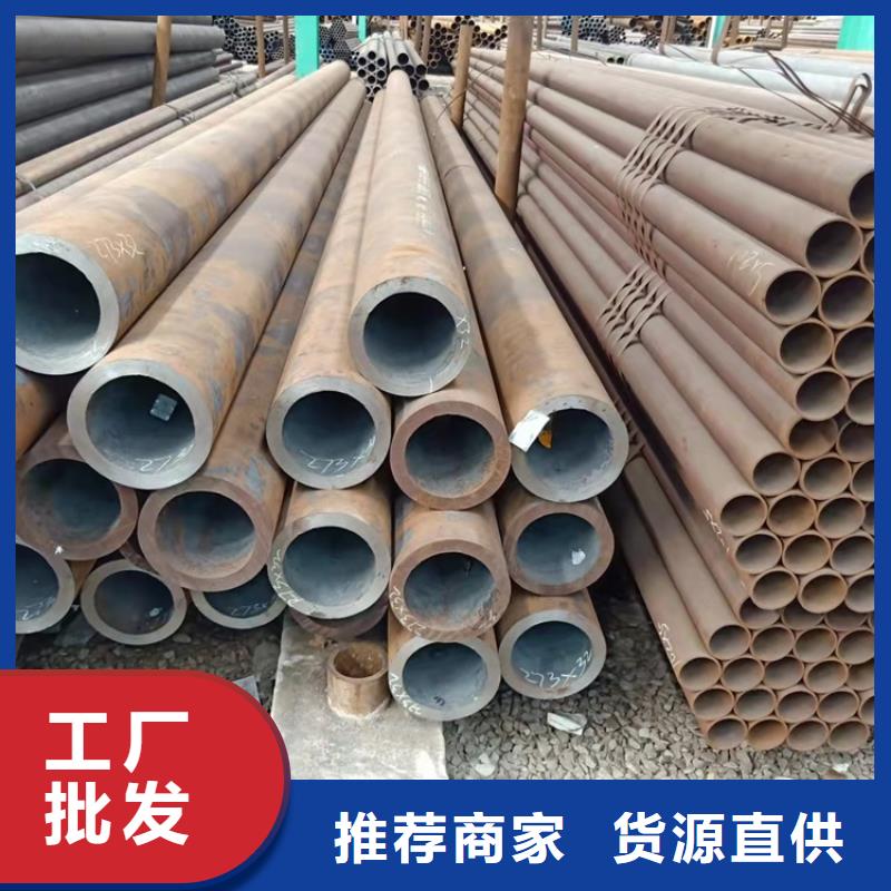 45#精密小管、45#精密小管廠家-庫存充足