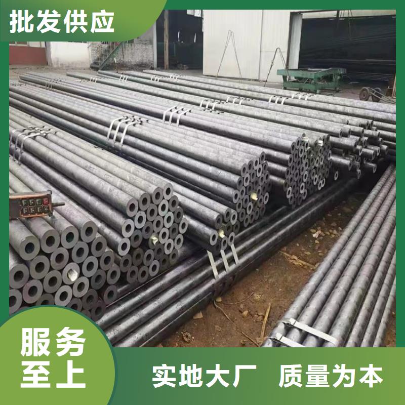 20Cr無縫鋼管非標管優質品牌