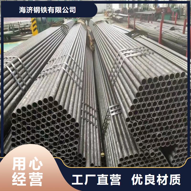 20cr機械加工鋼管服務貼心