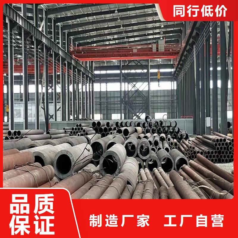20cr無縫鋼管廠家優(yōu)選企業(yè)