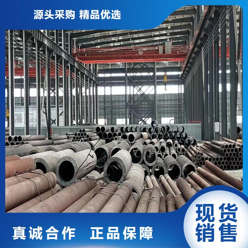 優質20cr無縫鋼管廠家的生產廠家