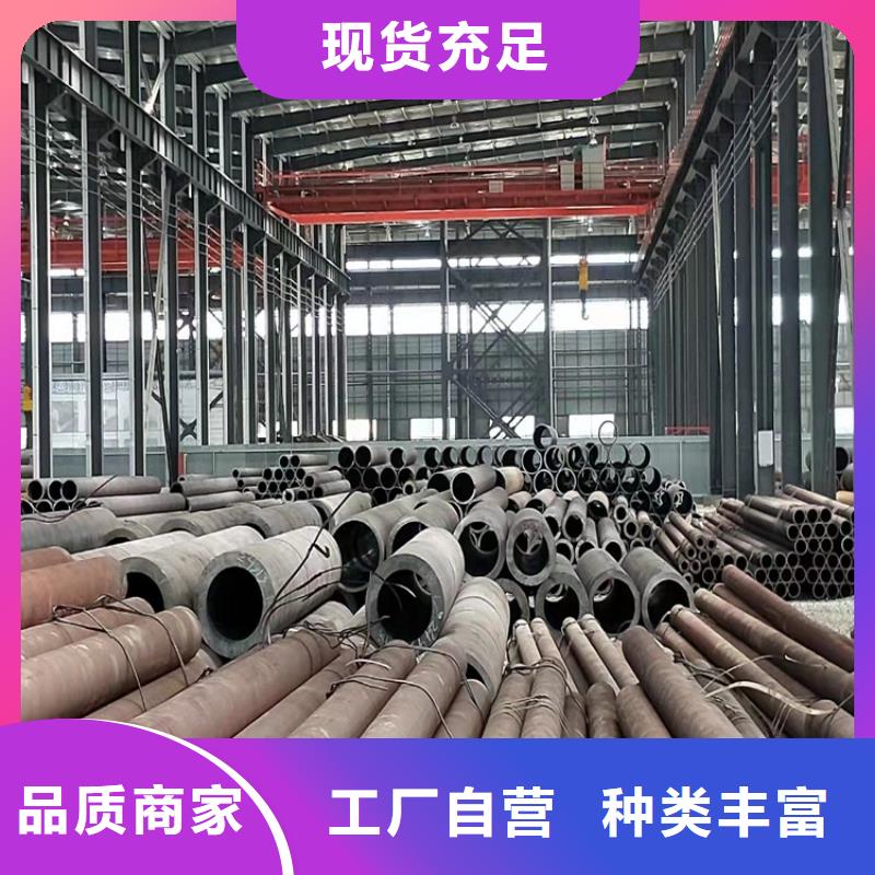 20cr無縫鋼管切割零售品牌供應商