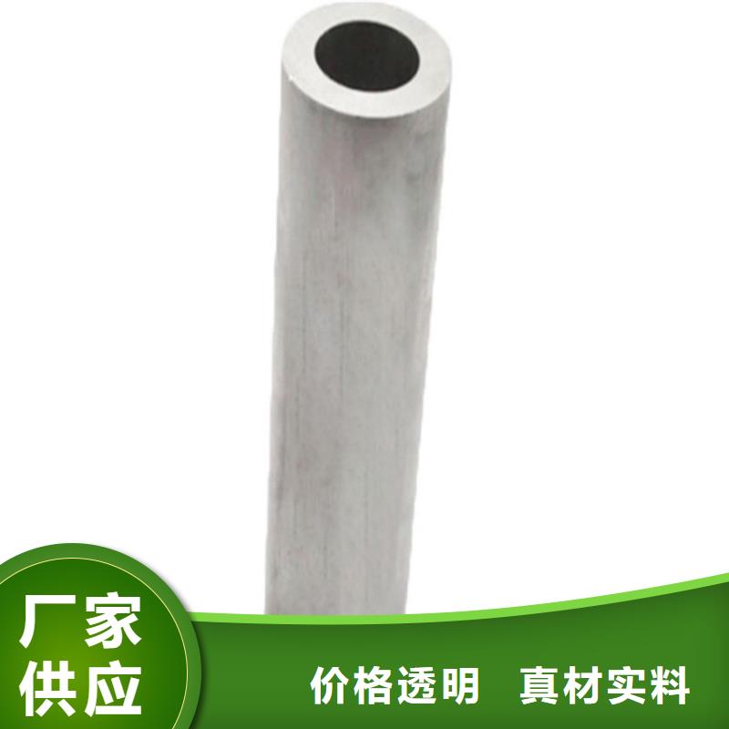 厚壁小空心鋁管價格