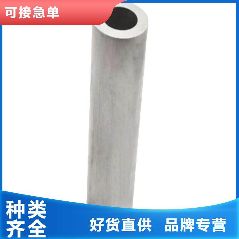 20Cr精密管视频-20Cr精密管(海济)覆盖地域内蒙古呼和浩特市通辽|呼伦贝尔|包头|赤峰|兴安|乌兰察布|锡林郭勒