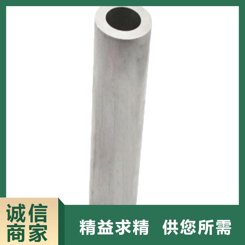 大口径空心铝管-联系方式