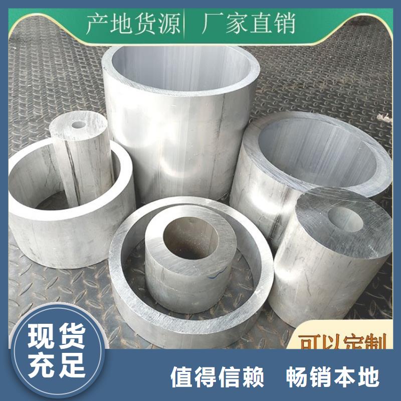 外六角空心鋁管免費郵寄樣品