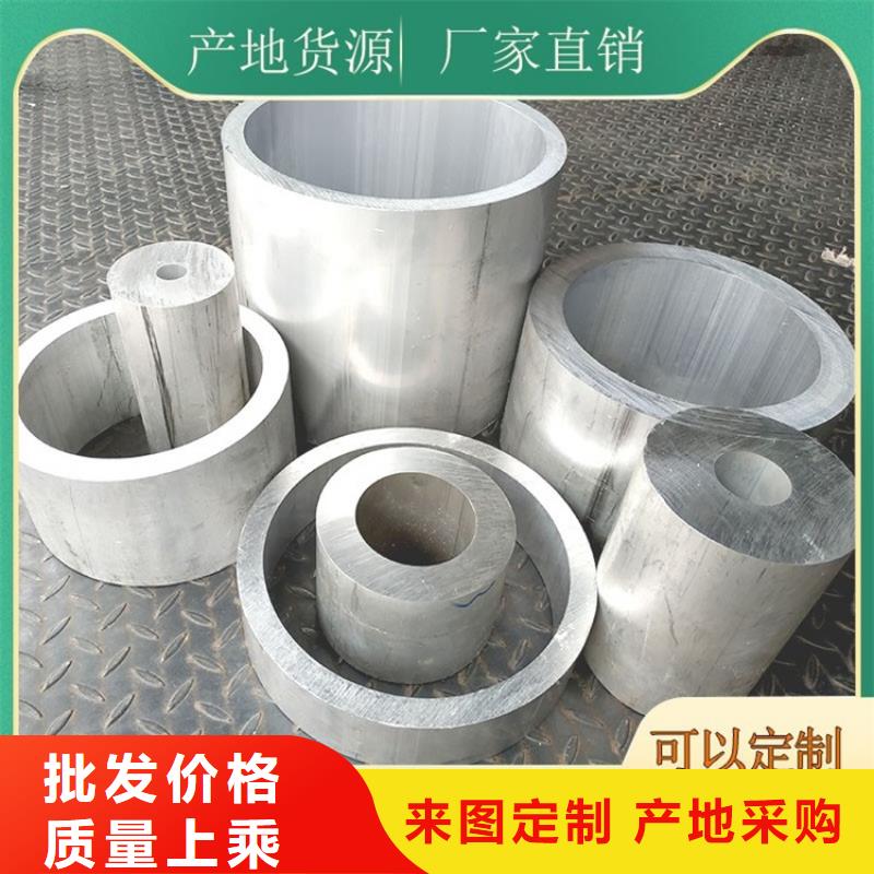 厚壁小空心铝管专业供应商