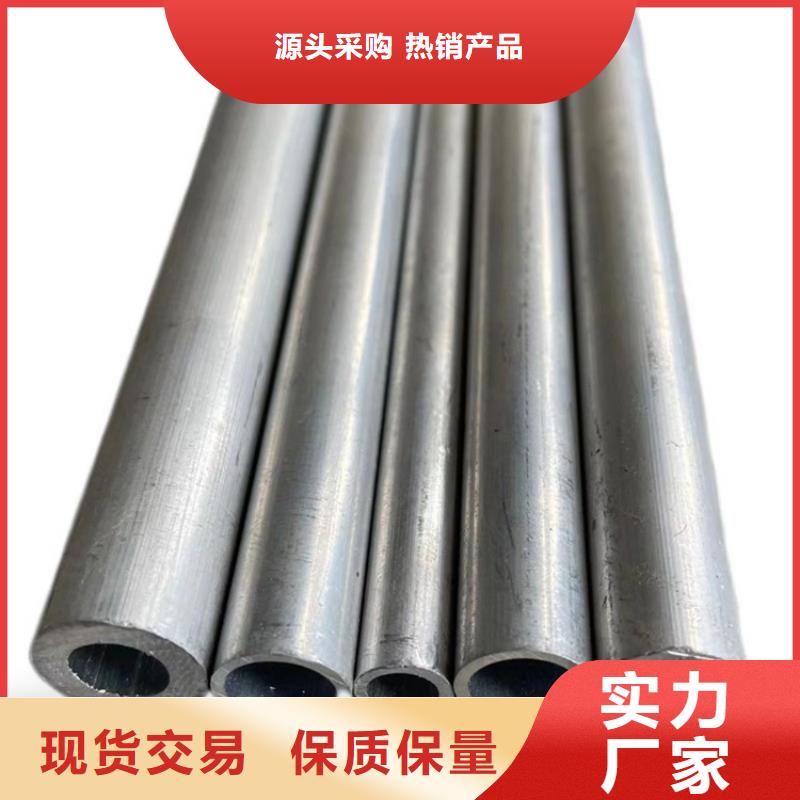 優質鋁管的當地廠家
