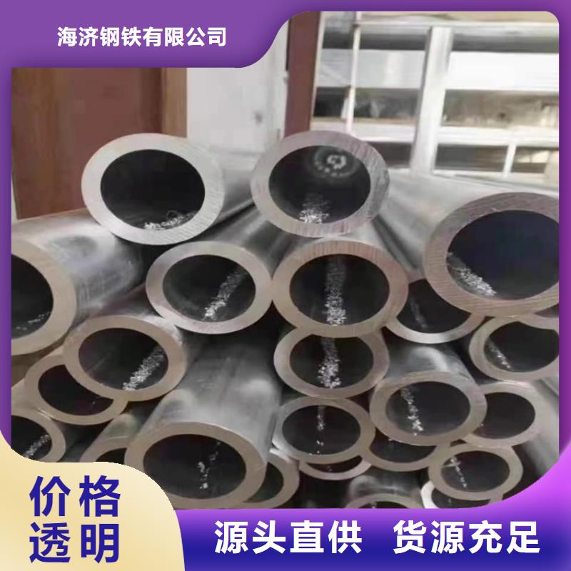 供應(yīng)1060空心鋁管_優(yōu)質(zhì)廠家