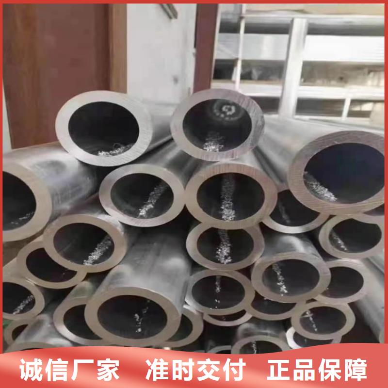 厚壁小空心鋁管價格