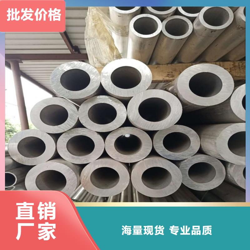 采購6系6063空心鋁管必看-價格低