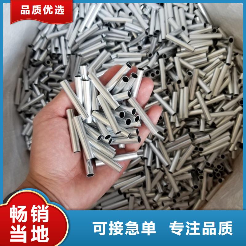 6系6061T6空心鋁管優(yōu)質(zhì)供貨商