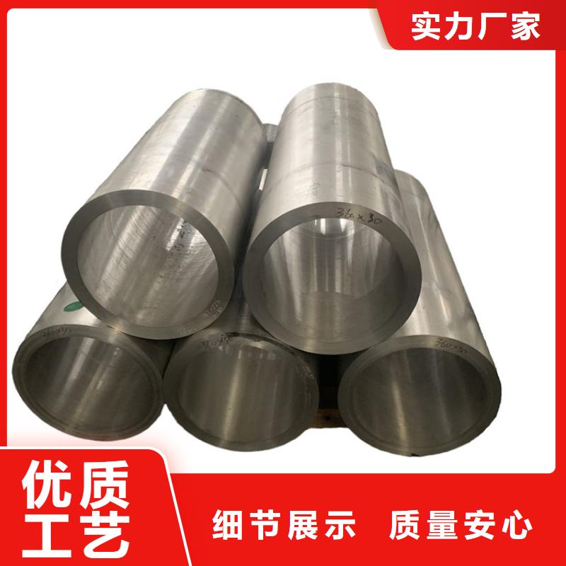品牌的氧化圓鋁管廠家