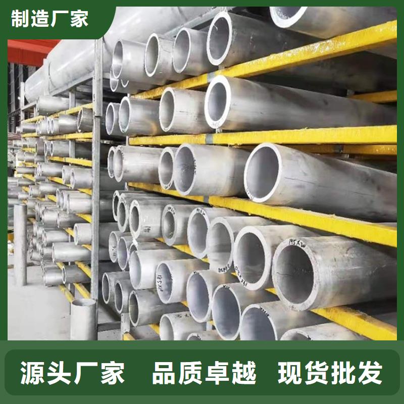 大口徑空心鋁管生產公司