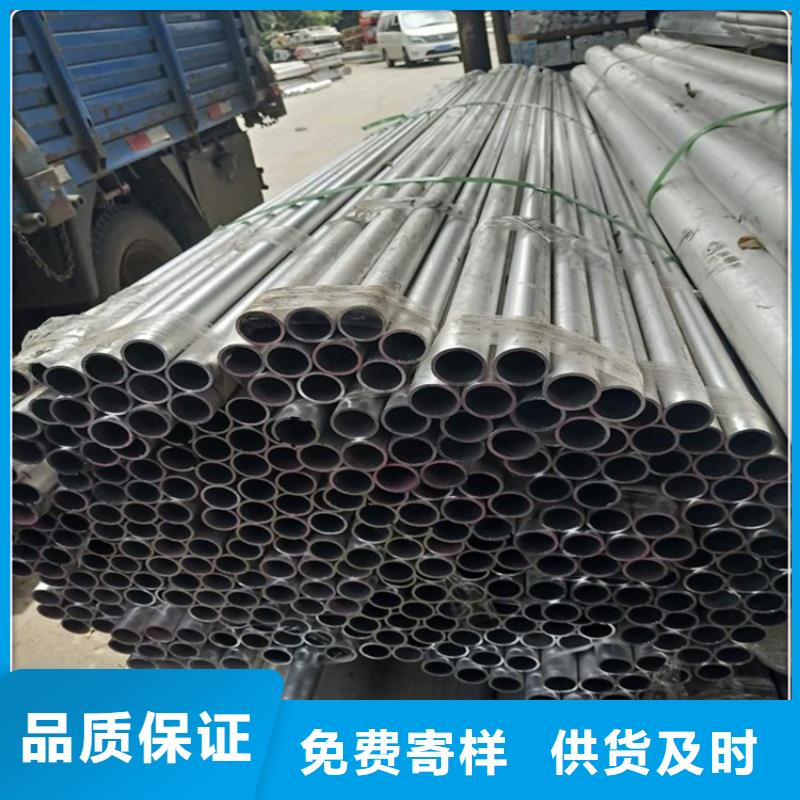20Cr精密管视频-20Cr精密管(海济)覆盖地域江苏省盐城|苏州|徐州|南通|淮安|镇江|泰州