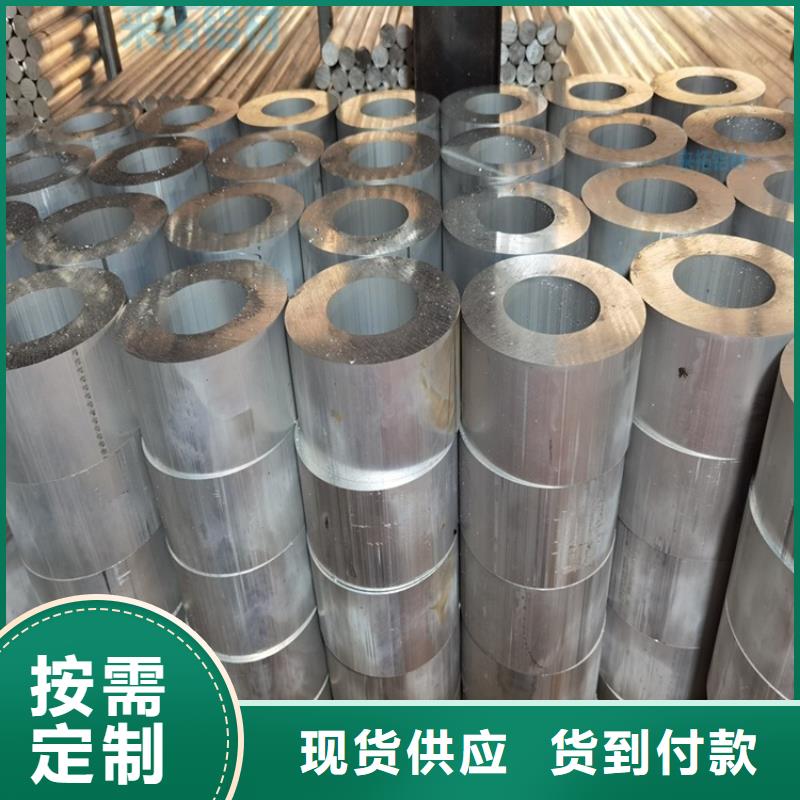 價格合理的6005空心鋁管生產廠家