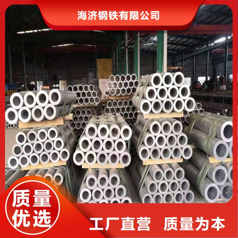 大口徑厚壁空心鋁管更多詳情點(diǎn)擊