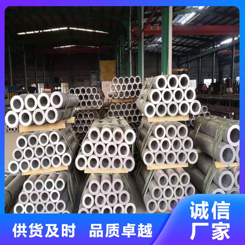 定制高強度無縫空心鋁管廠家