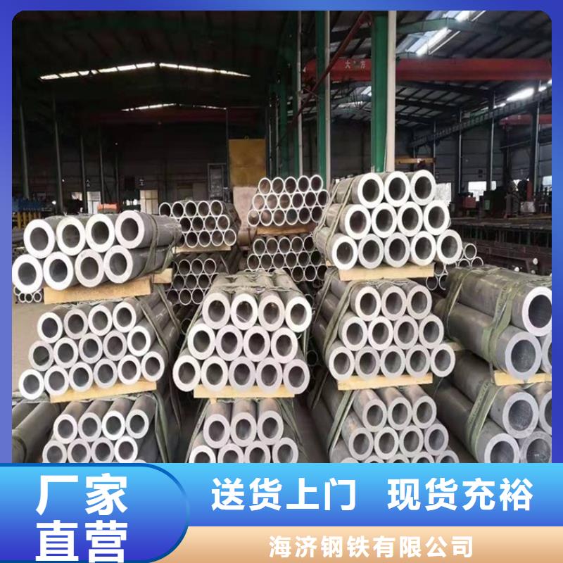 空心鋁矩形管工作原理