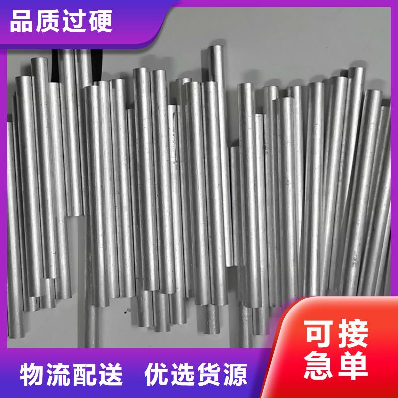 定做7075T6空心鋁管的生產廠家