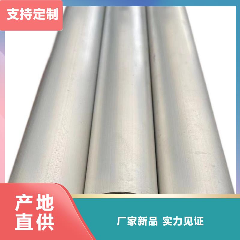 支持定制的大口徑空心鋁管經銷商