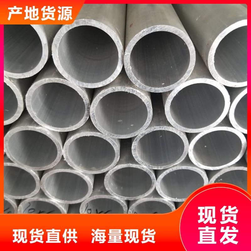 實力雄厚的空心鋁圓管廠家