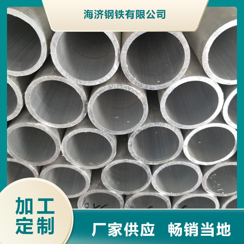 6005空心鋁管-只做精品