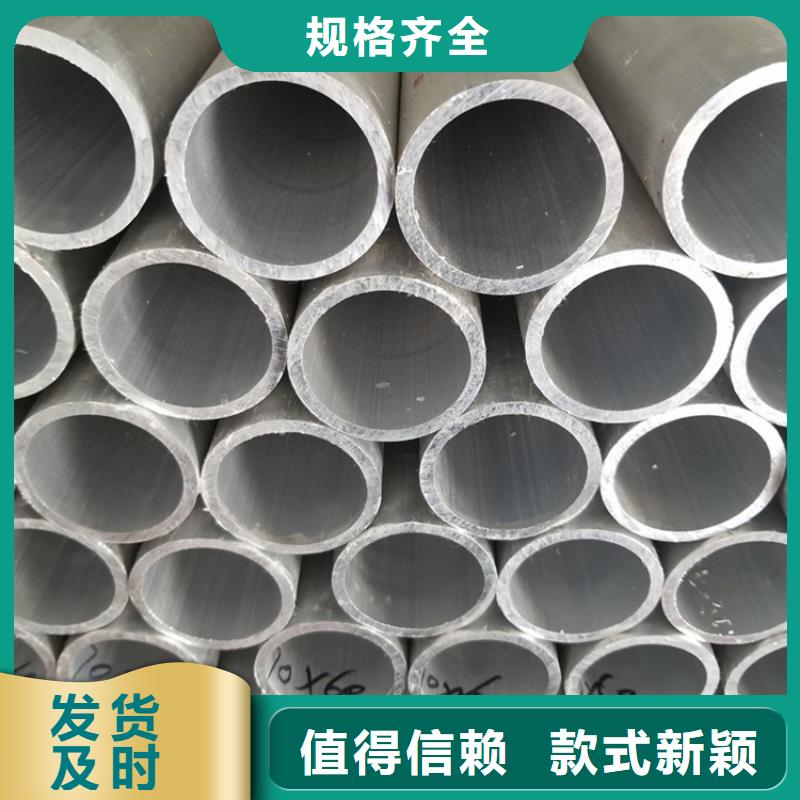 7075T6空心鋁管工廠直營