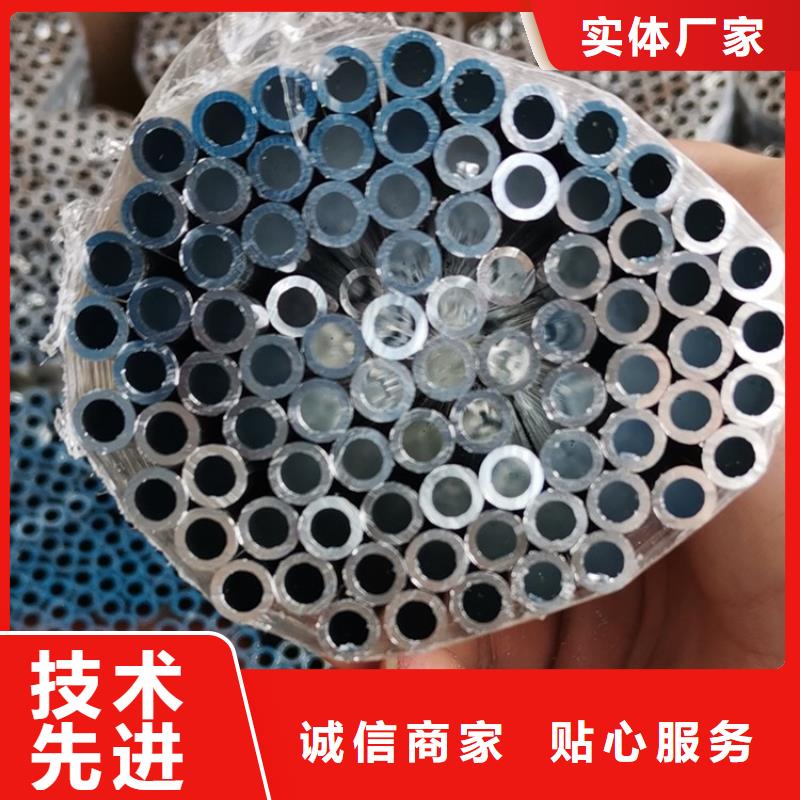 噴漆鋁管-點擊咨詢
