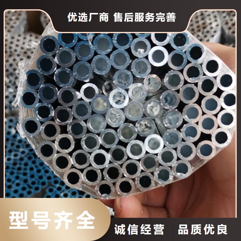 氧化圓鋁管品質(zhì)