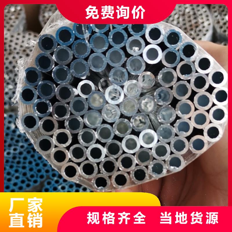 空心鋁方管來電咨詢