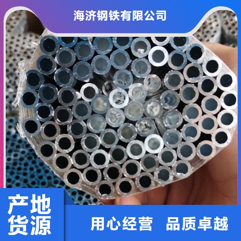 1060空心鋁管批發零售-定做_海濟鋼鐵有限公司