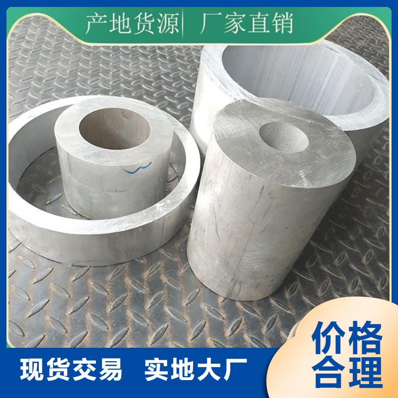 銷售空心鋁矩形管的本地廠家