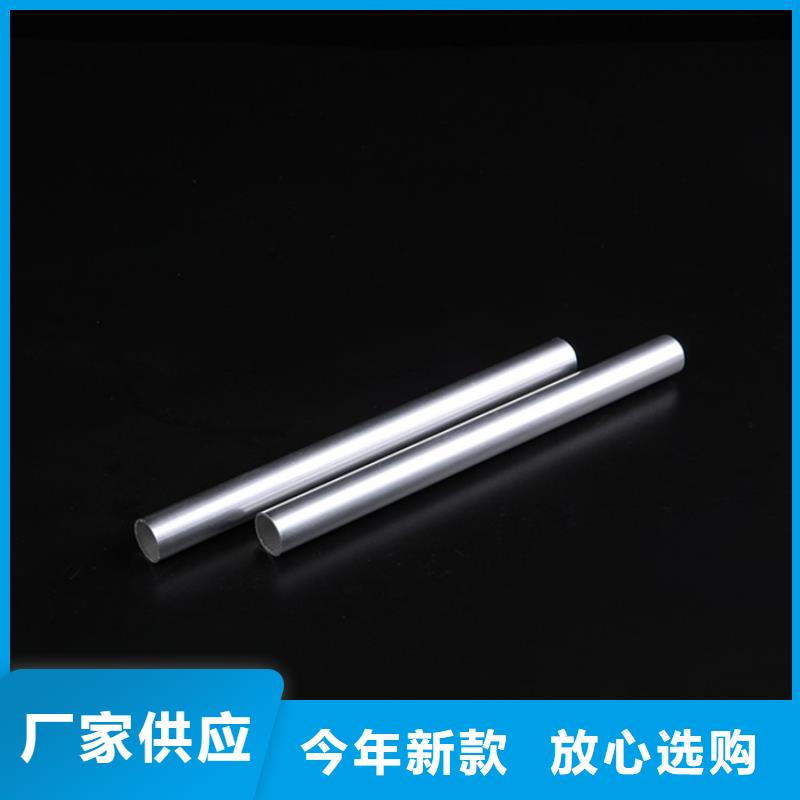 5系5052空心鋁管-生產廠家