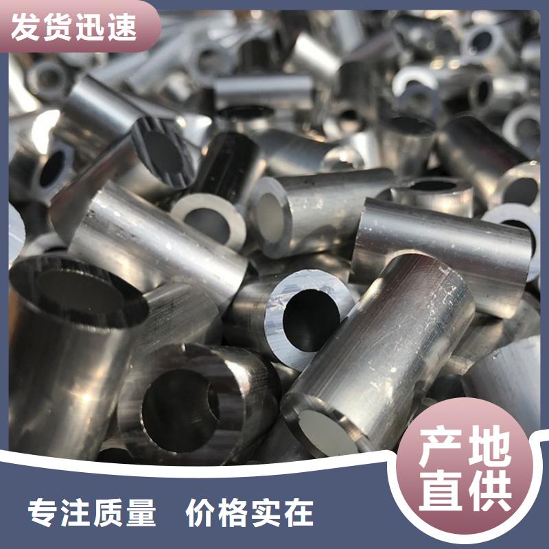 厚壁小空心鋁管周期短價格優