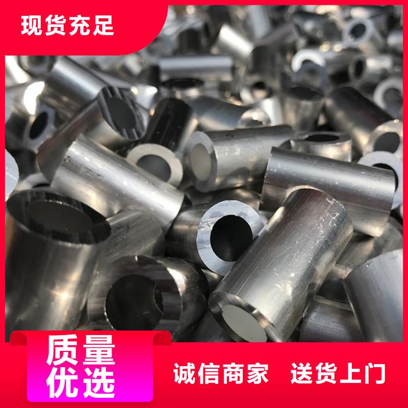 質量優的空心鋁圓管廠家
